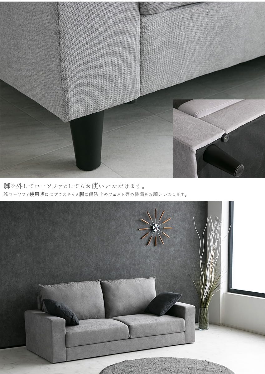グレー ファブリックソファ 183cm