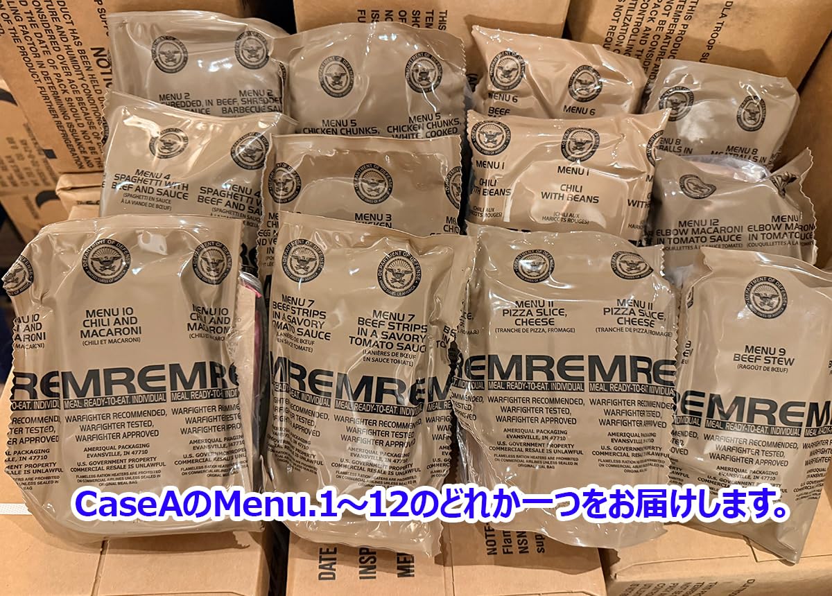 Amazon | 【2027年検品】米軍戦闘食 MRE caseA | ノーブランド品