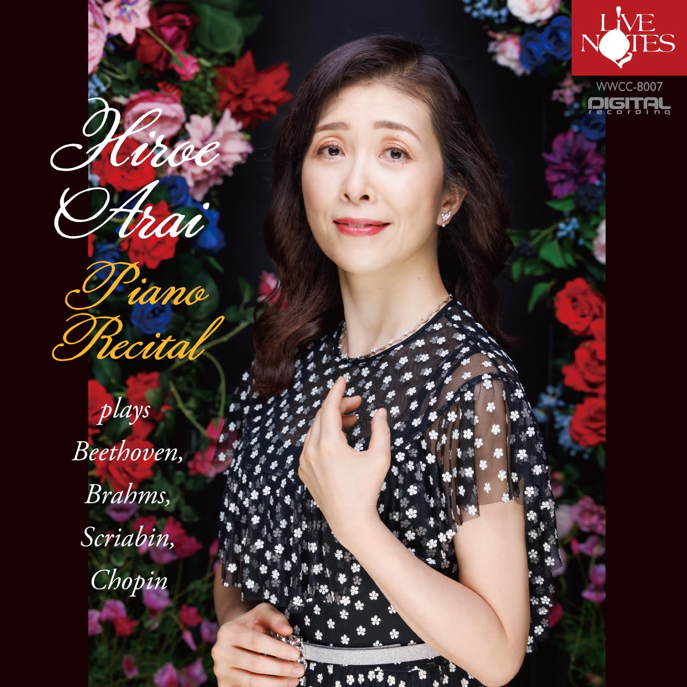 Amazon.co.jp: 新井博江 ピアノ・リサイタル 2023: ミュージック