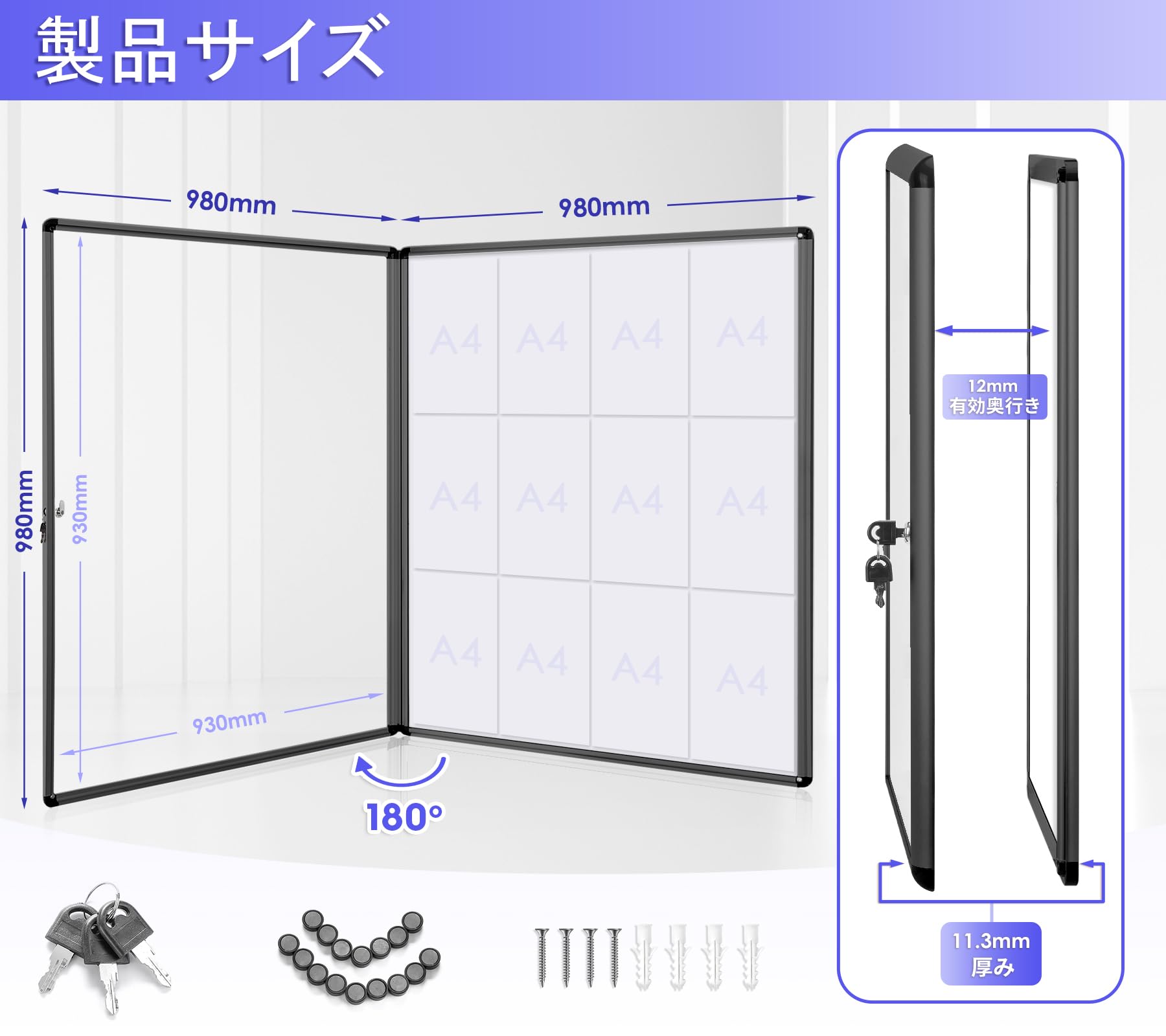 Amazon | SWANCROWN 屋外掲示板 12 x A4 鍵付き 掲示板 マグネット