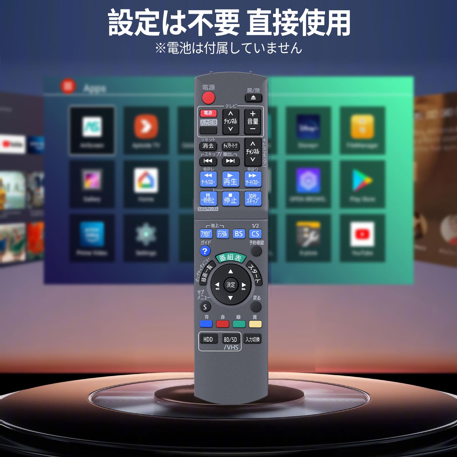 Panasonic パナソニック　リモコン Amazon | ブルーレイリモコン N2QAYB000298 for Panasonic