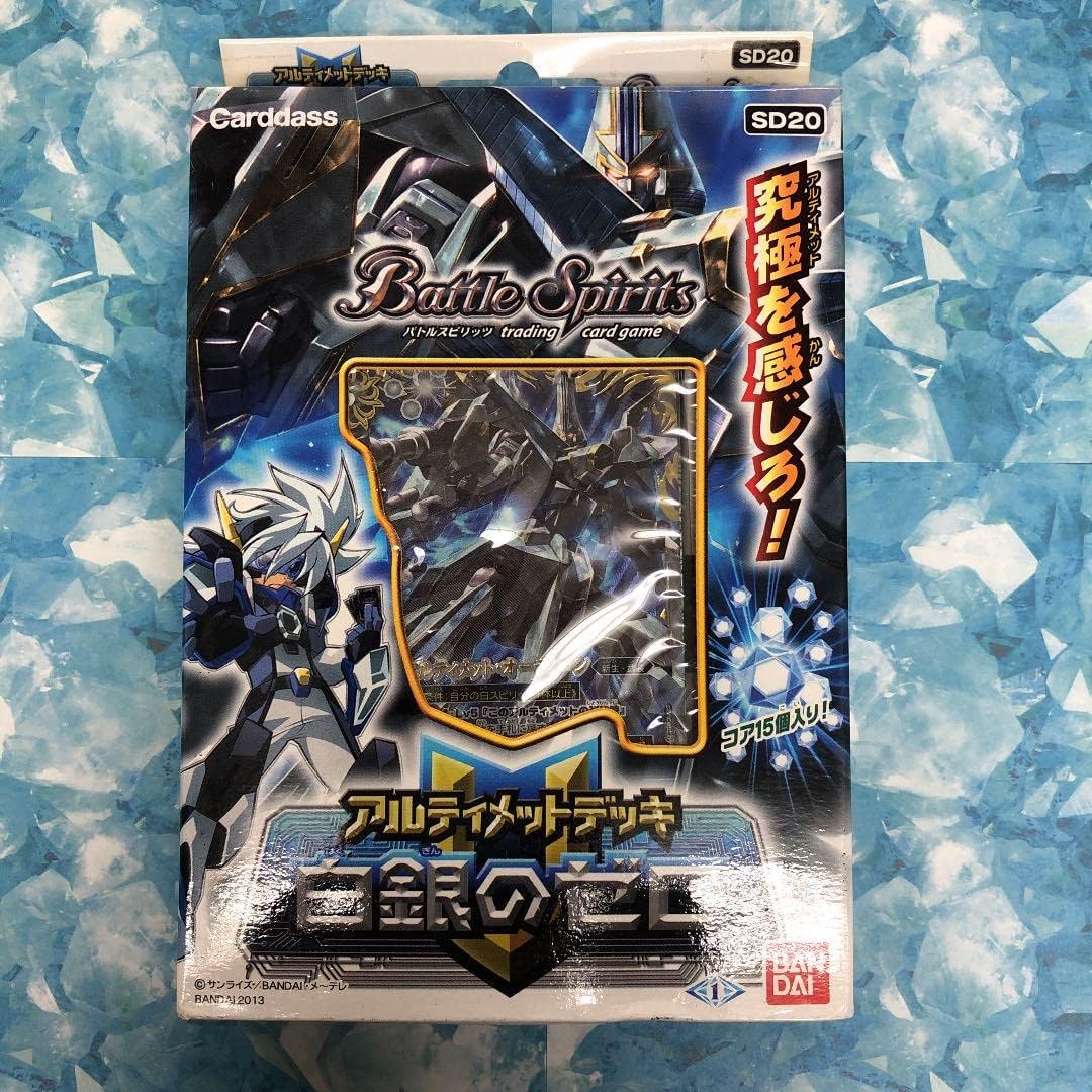 バトルスピリッツ 神産ノ黄泉鳥アメノトリフネ（Xレア） REBIRTH OF