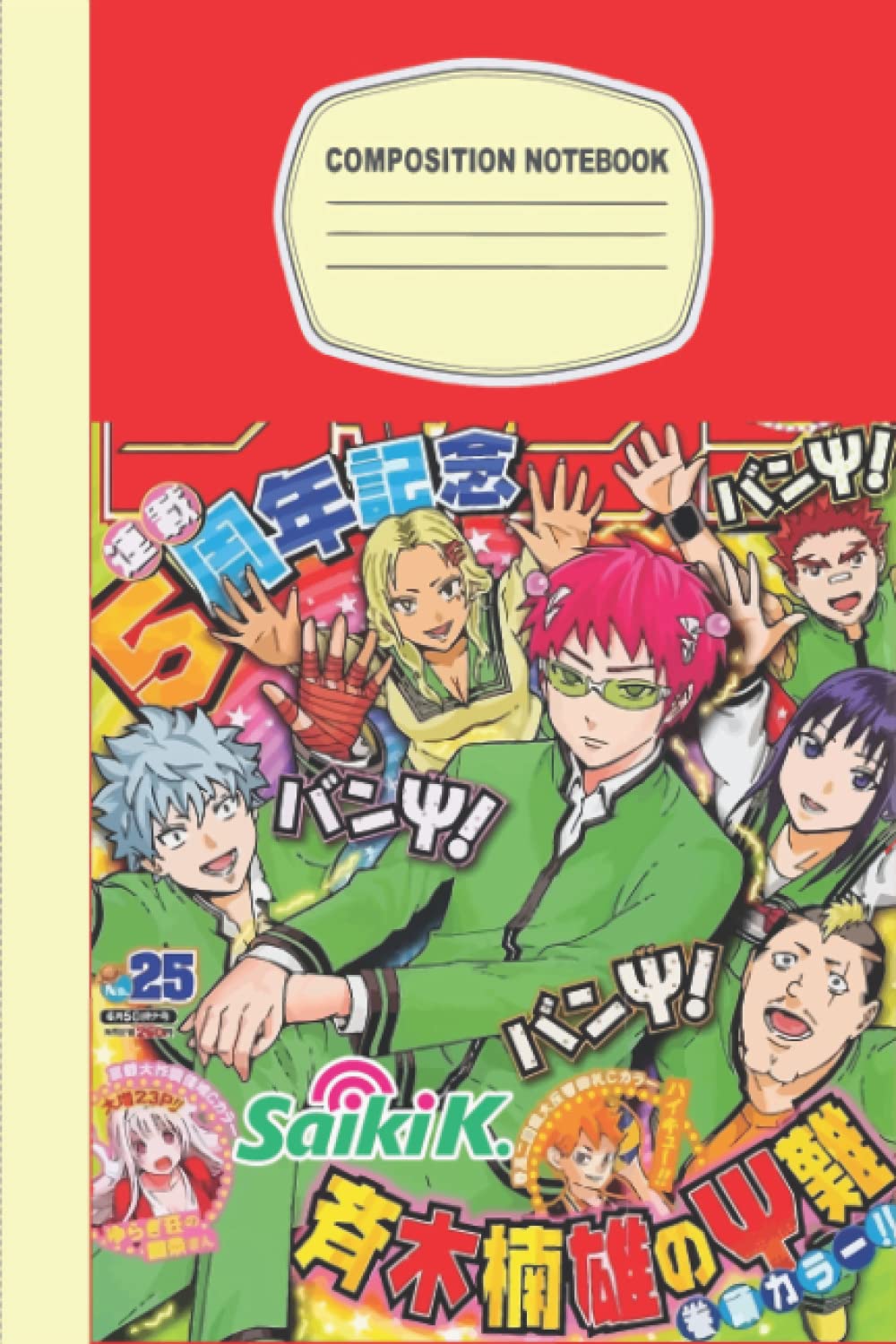 Buy The Disastrous Life of Saiki K Merch Saiki K Saiki K Art The