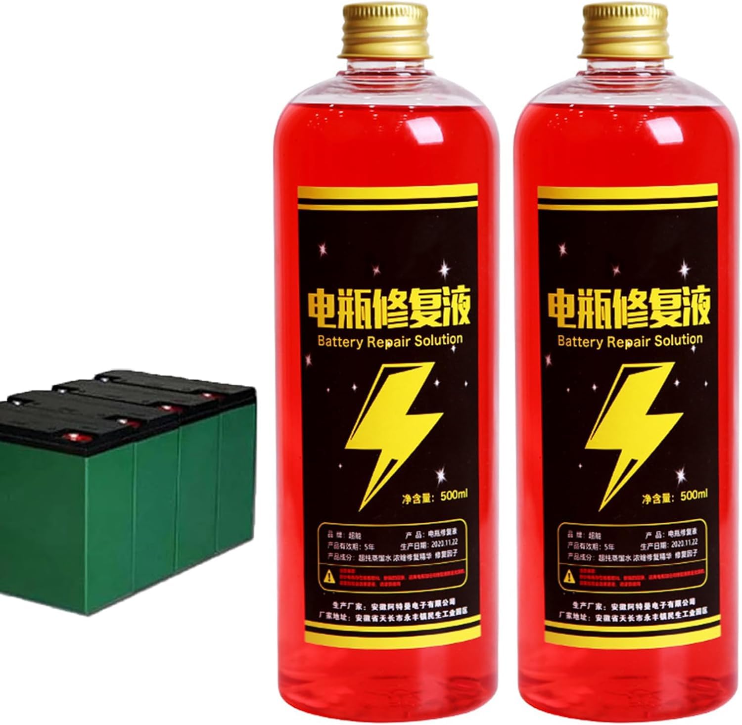 Amazon.co.jp: バッテリー修復液 500ml脱イオン蒸留水バッテリー電解液