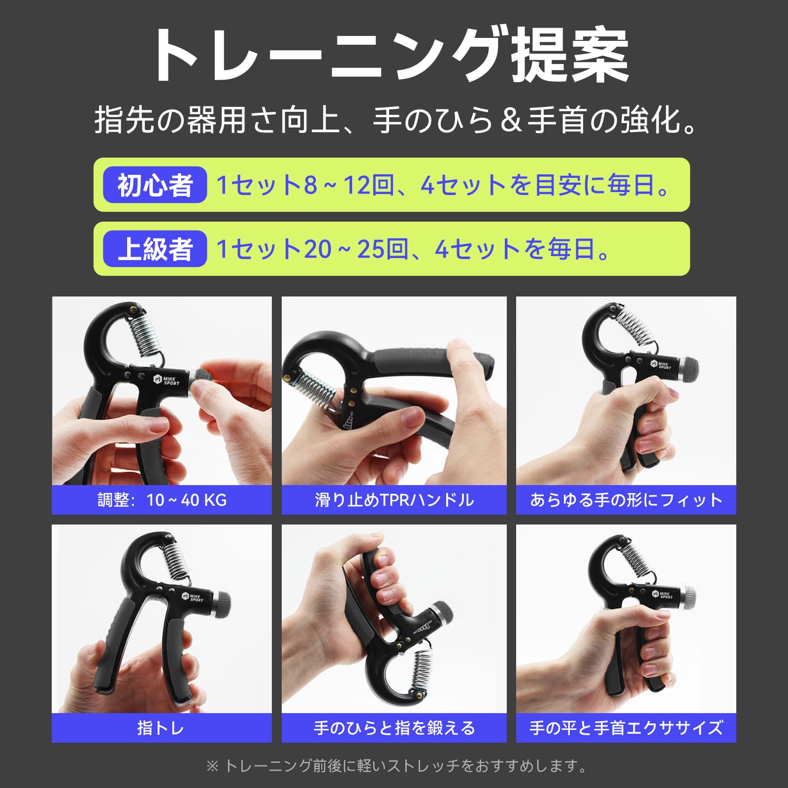 握力きたえ エックスグリッパー 握力強化 握力トレーニング エックスグリッパー