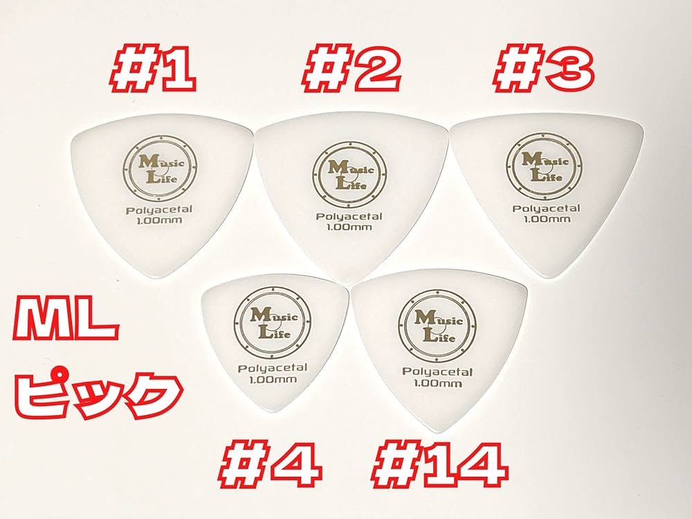 Amazon | 【×10枚】MLピック #14 スモールトライアングル