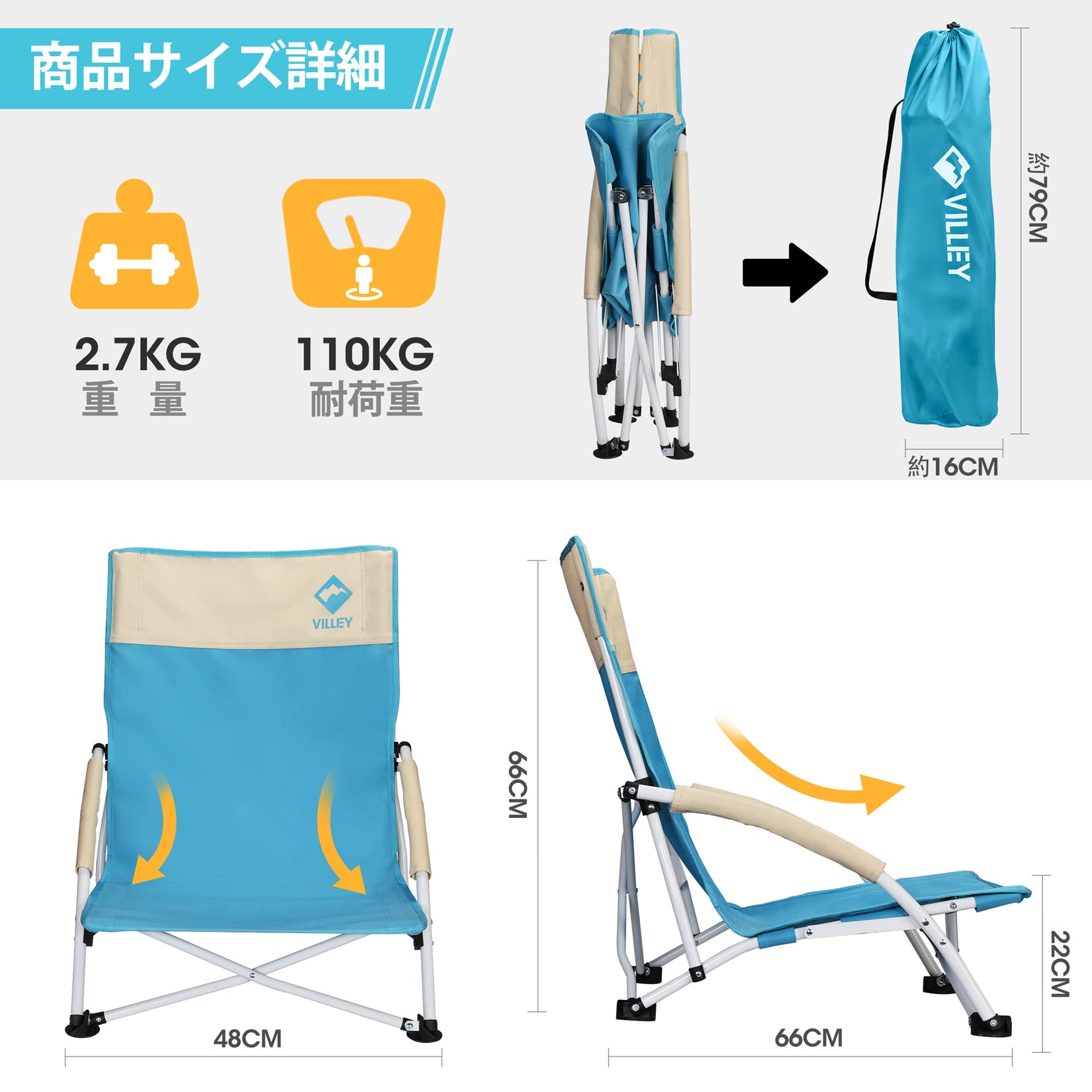 ブルー VILLEY アウトドアチェア あぐらチェア ローチェア キャンプ椅子 ロースタイル 折りたたみ イージーチェア 超軽量 コンパクト 耐荷重110kg ハイバック ガーデン お釣り 登山 フィールド 運動会 収納袋付属 ブルー Amazon.co.jp: VILLEY アウトドアチェア あぐらチェア ローチェア