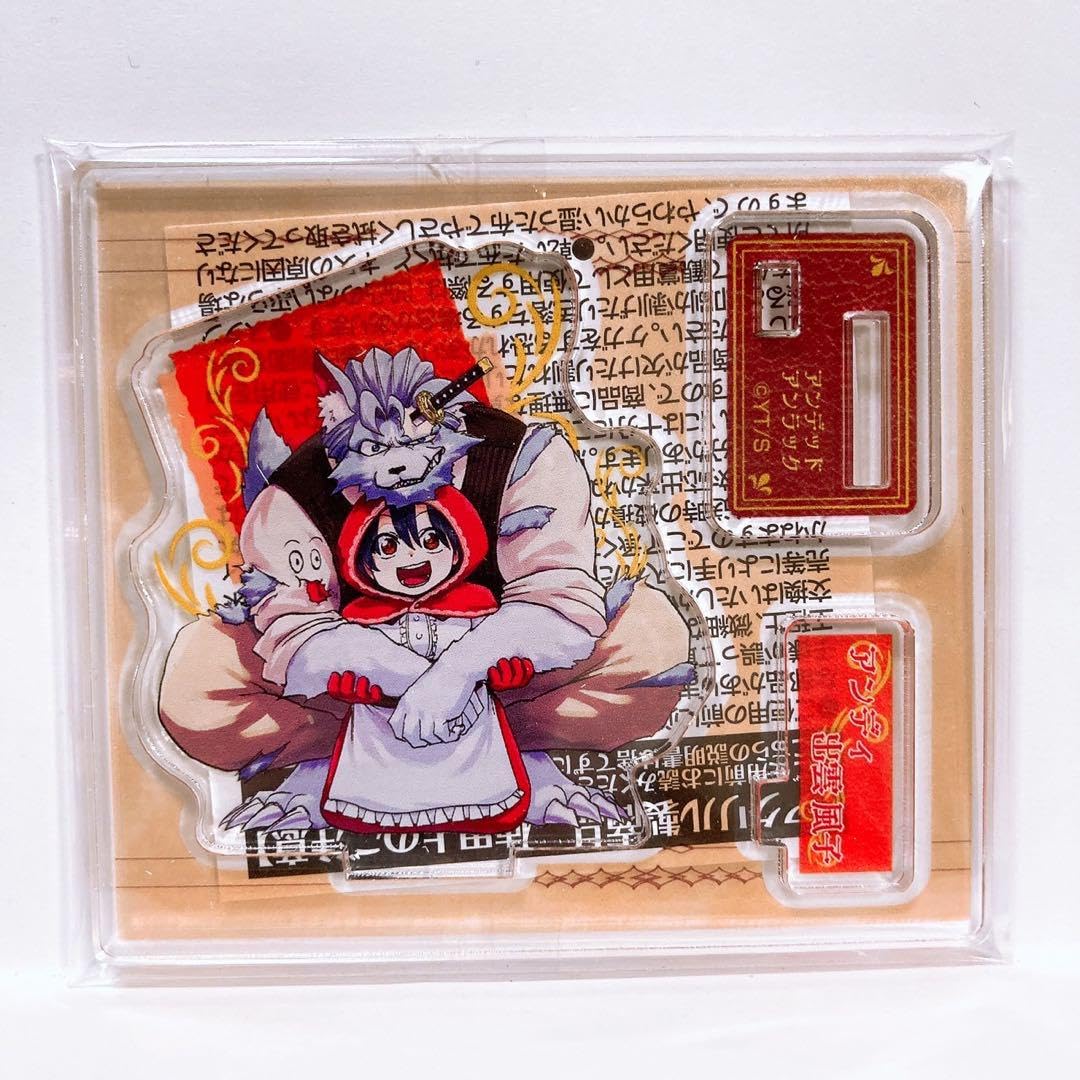 アンデットアンラック定期購読者300名限定　当選品アンデラ　アクリルキーホルダー デジタル版「週刊少年ジャンプ」定期購読者限定】『アンデッド