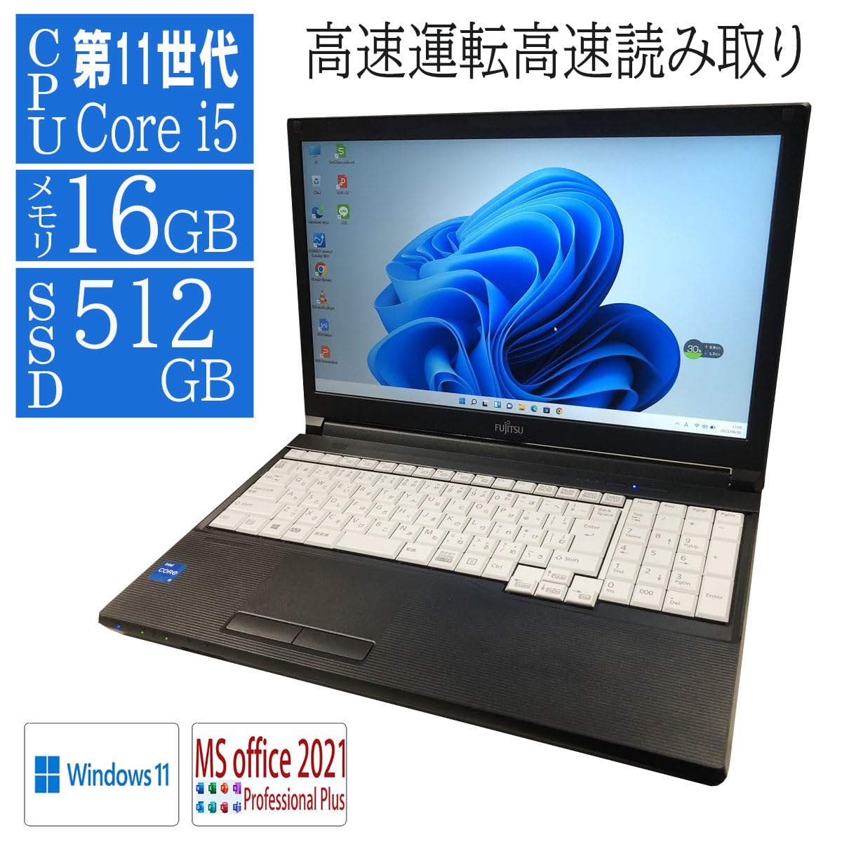 超軽量】 11世代CPU 富士通 i5 1135G7 Office2024 Amazon.co.jp 