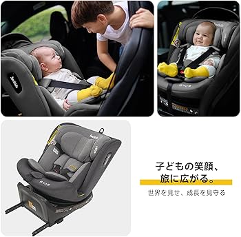 Amazon | Jovikids チャイルドシート ISOFIX、 360°回転式 i-Size R129