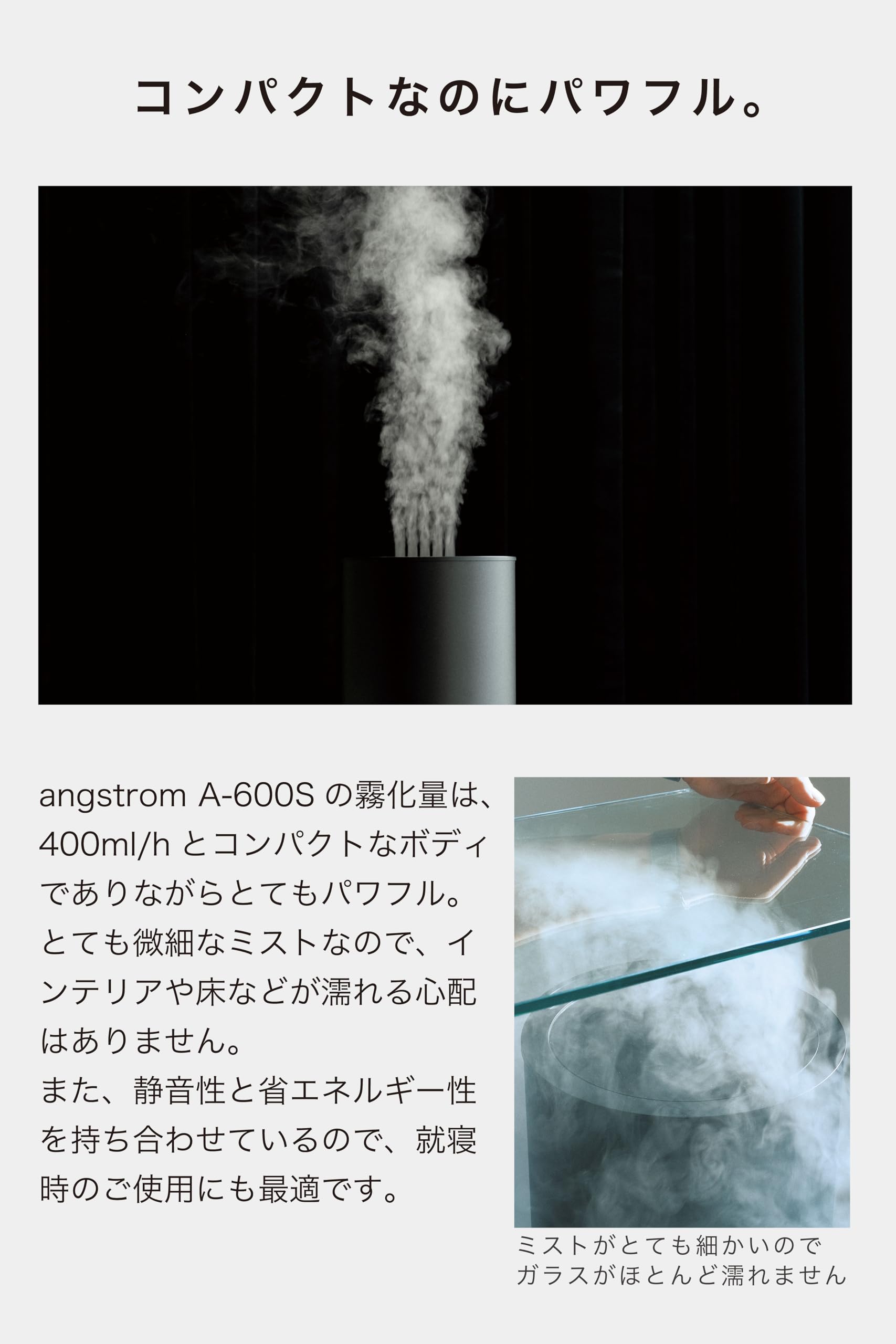 Amazon.co.jp: ウルトラマイクロミスト加湿器 angstrom A-600S (WHITE