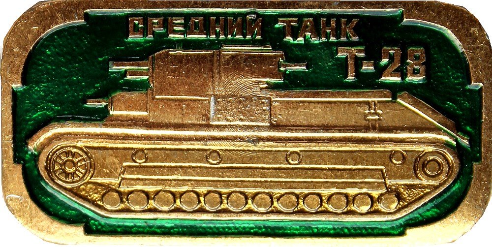 Soviet USSR WWII History - Famous Russian Tank T-28