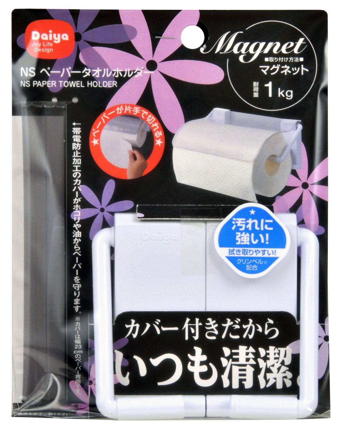 Amazon.co.jp: ダイヤ NSペーパータオルホルダー : DIY・工具・ガーデン