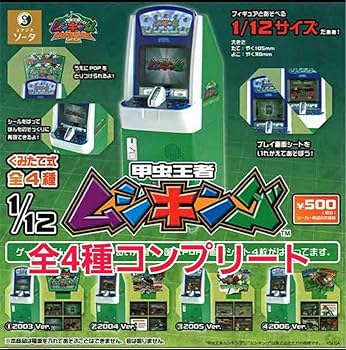 Amazon.co.jp: 1 12 甲虫王者ムシキング ムシキング ガチャ