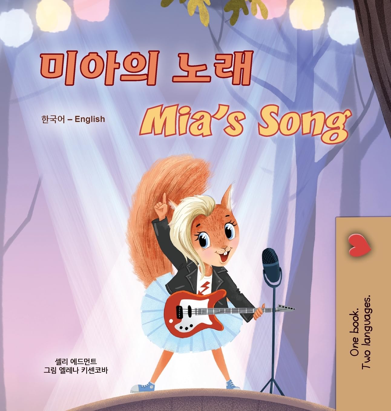 Mia's Song (Korean English Bilingual Children's Book) (Korean English Bilingual Collection)