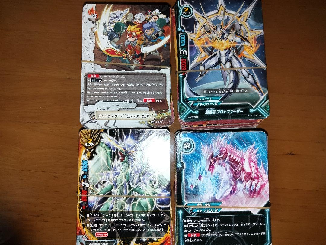 Amazon.co.jp: バディファイト ノーマル約1000枚セット 売り : おもちゃ