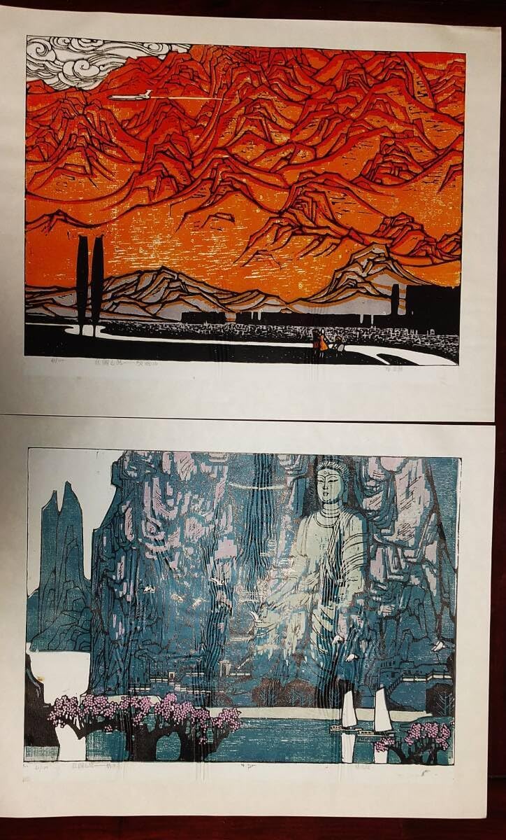 ≪ マルク・シャガール ≫ コロタイプ版画 PEINTURE -1920 1928年 MARC