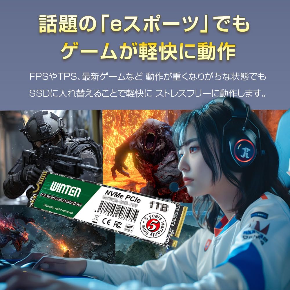 Amazon | WINTEN SSD 2TB M.2 2280 NVMe PCIe Gen4x4 最大読取7400MB/s