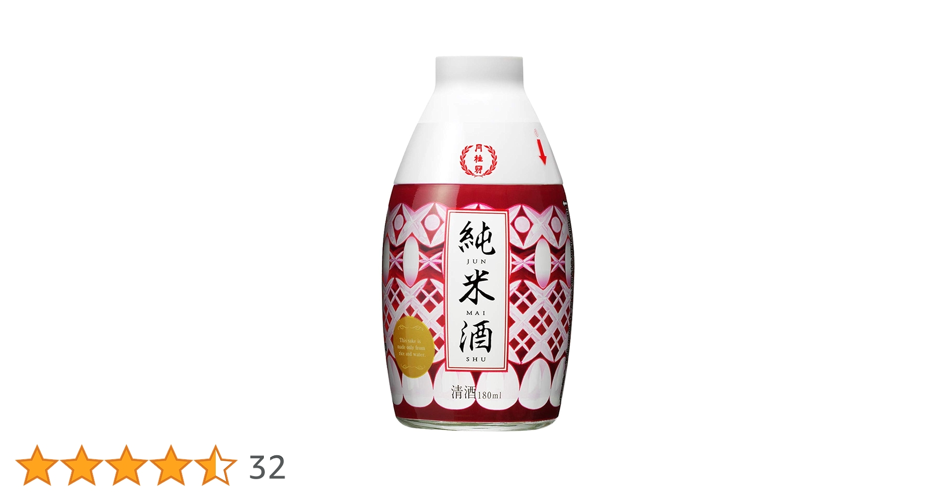 おちょこ　高月　高台 おちょこ 高月 高台