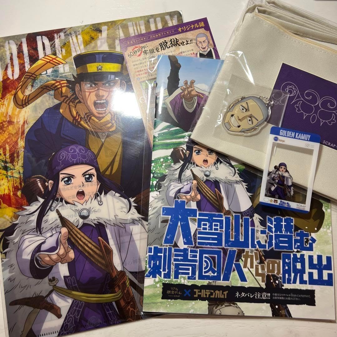 Amazon.co.jp: ゴールデンカムイ 黄金神威探セット : ホーム＆キッチン