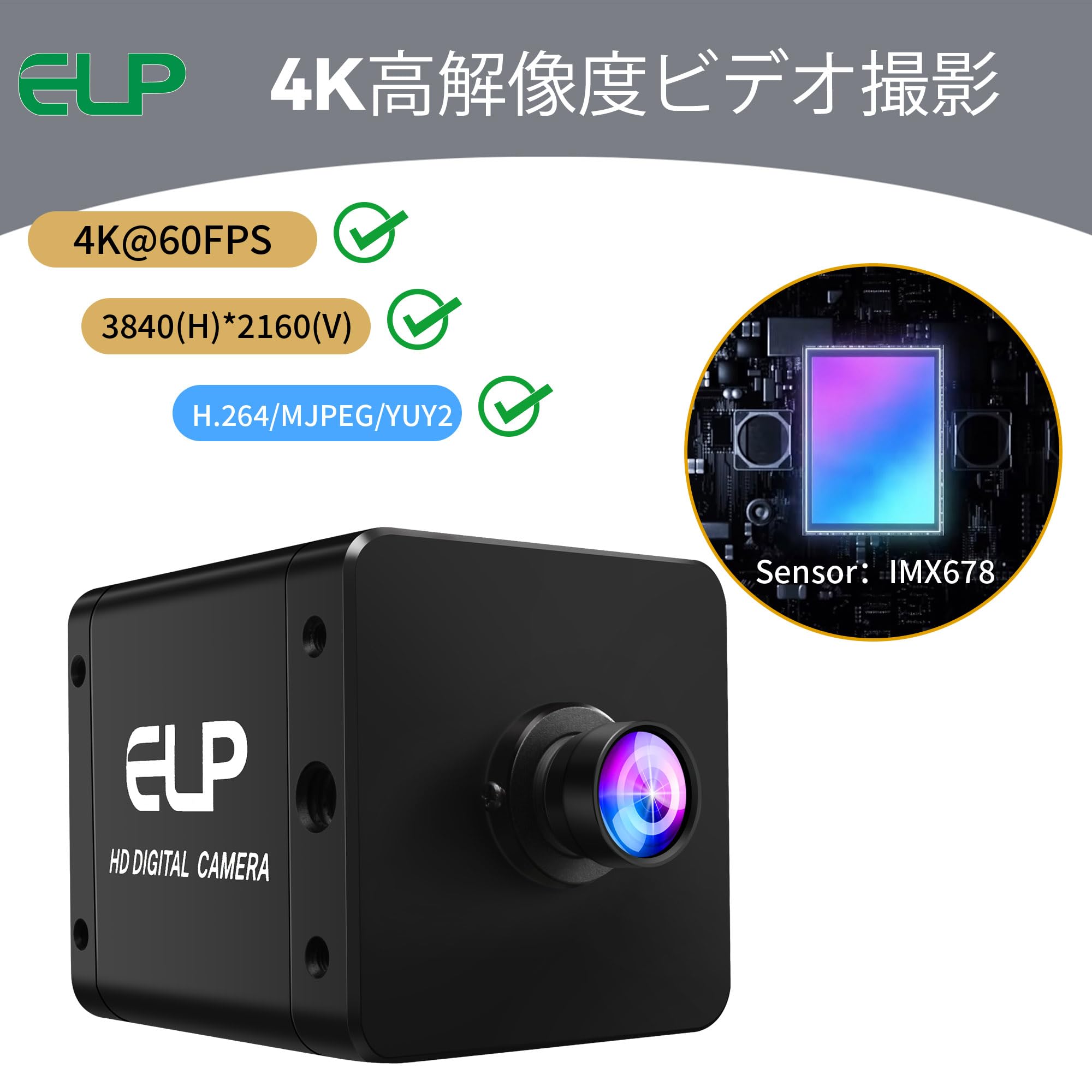 Amazon.co.jp: ELP 4K 60fps USB3.0 HDMI Webカメラ H.264