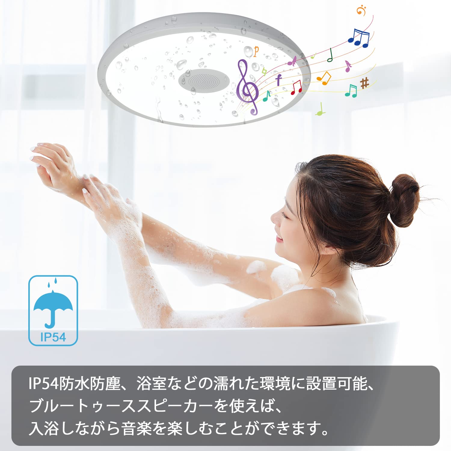 Amazon.co.jp: 6畳 LED音楽シーリングライト 18W 1800lm 内蔵の