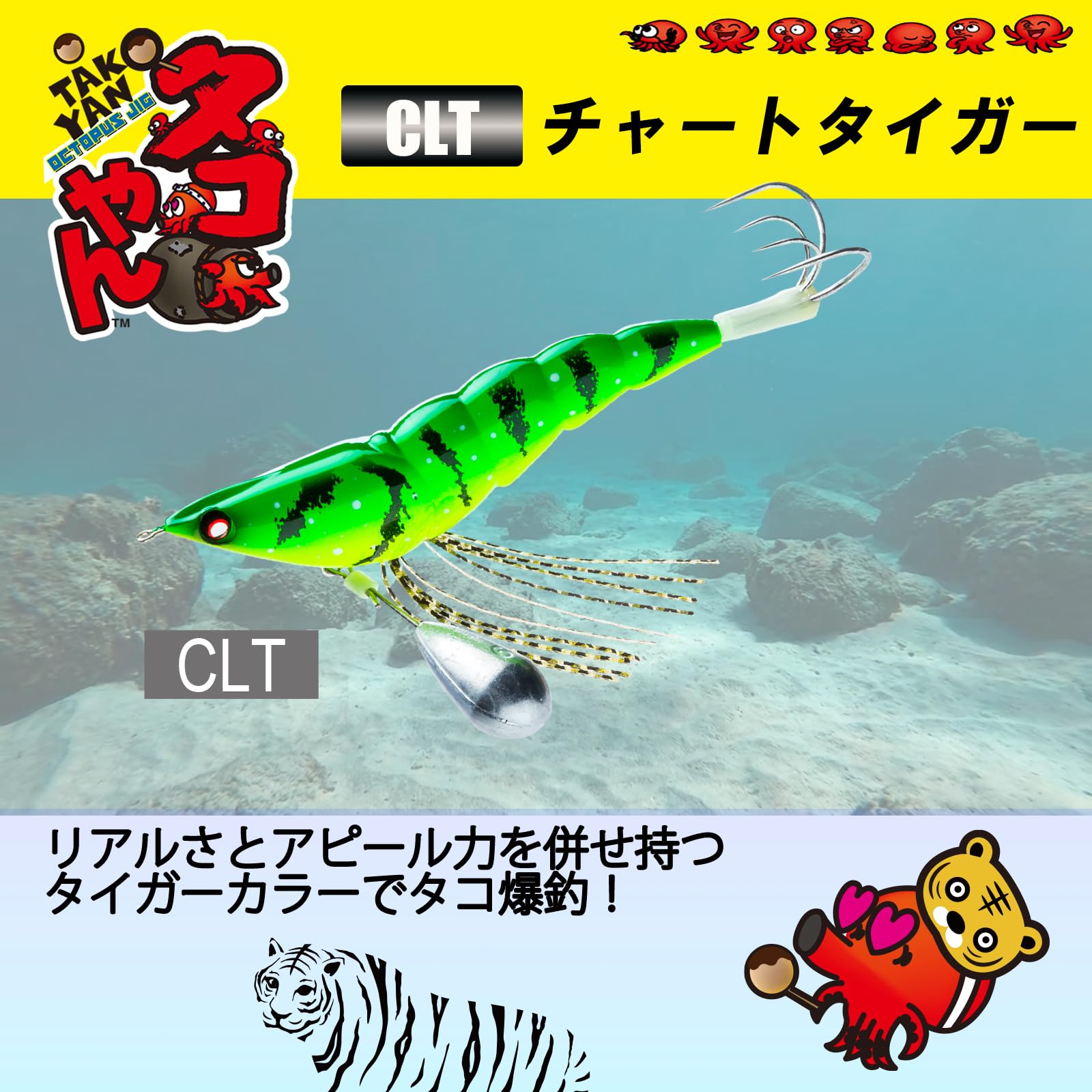 Amazon | DUEL(デュエル) YO-ZURI(ヨーヅリ) エギ(タコ) タコやん2.5号