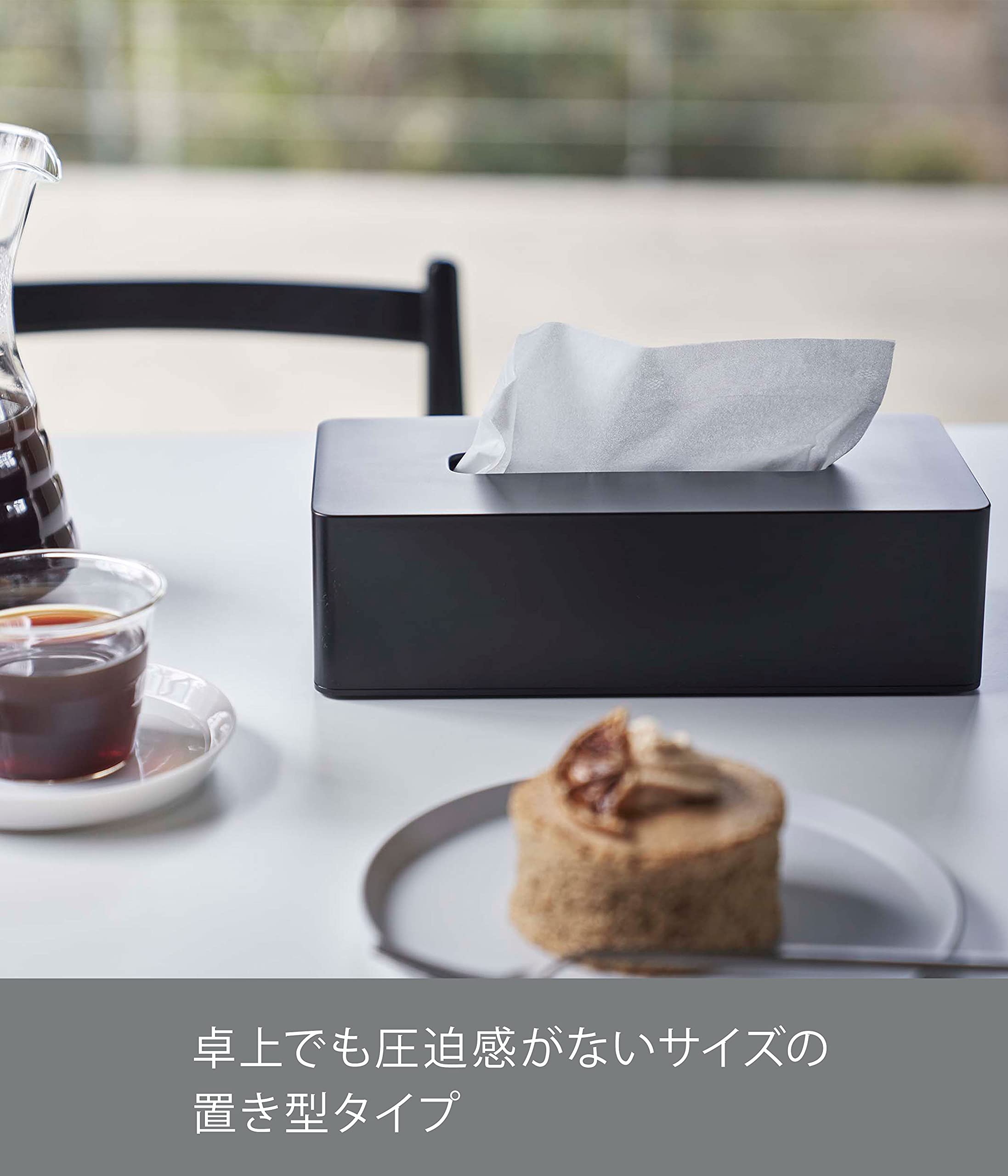 Amazon.co.jp: 山崎実業(Yamazaki) ティッシュケース レギュラーサイズ 