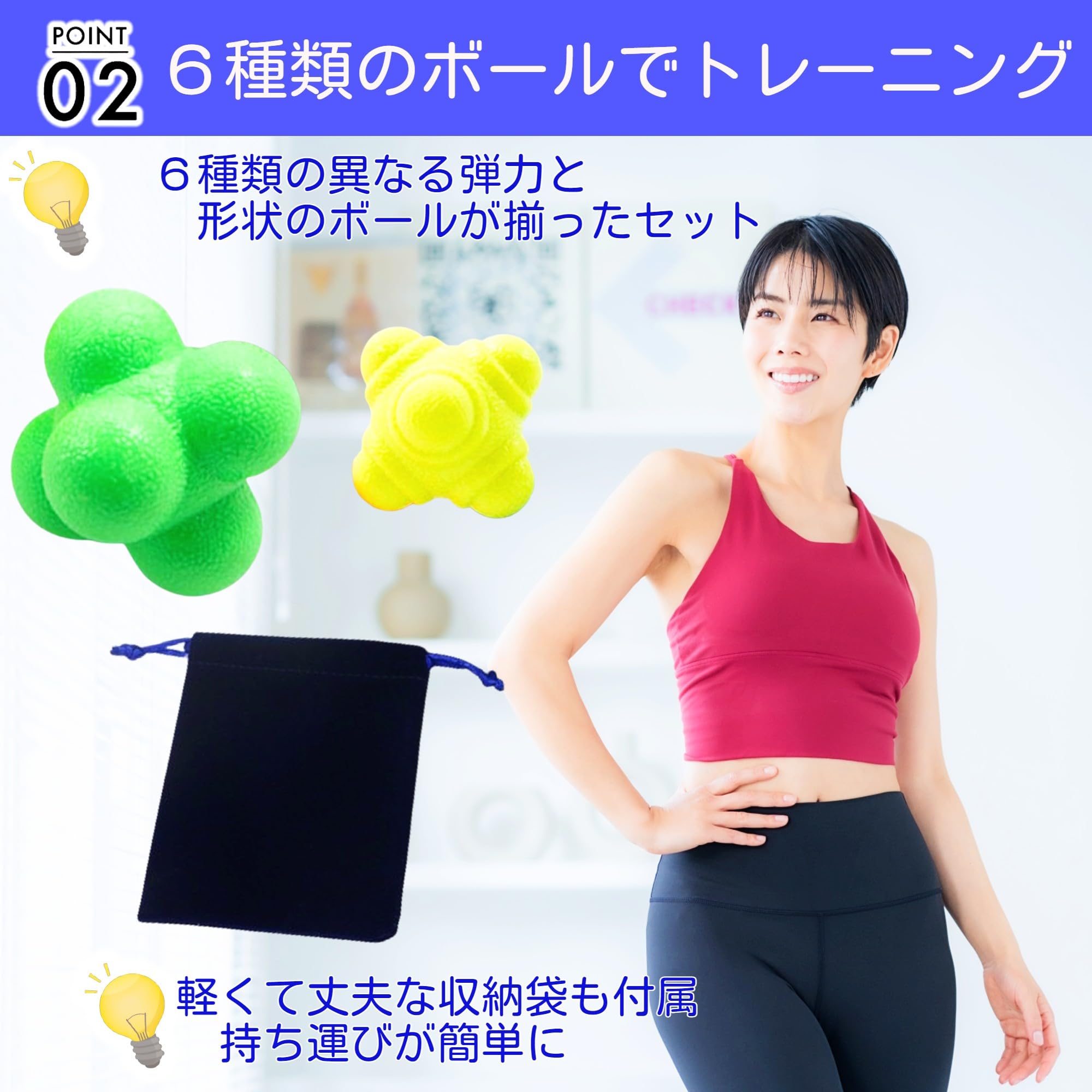 Amazon | merrytime リアクションボール 7個セット 反射神経