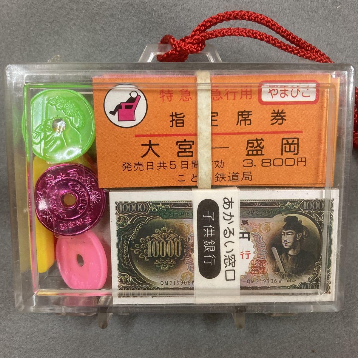 お値下げ当時物☆台紙玩具☆子供鉄道キップ&きっぷ切りハサミ 12