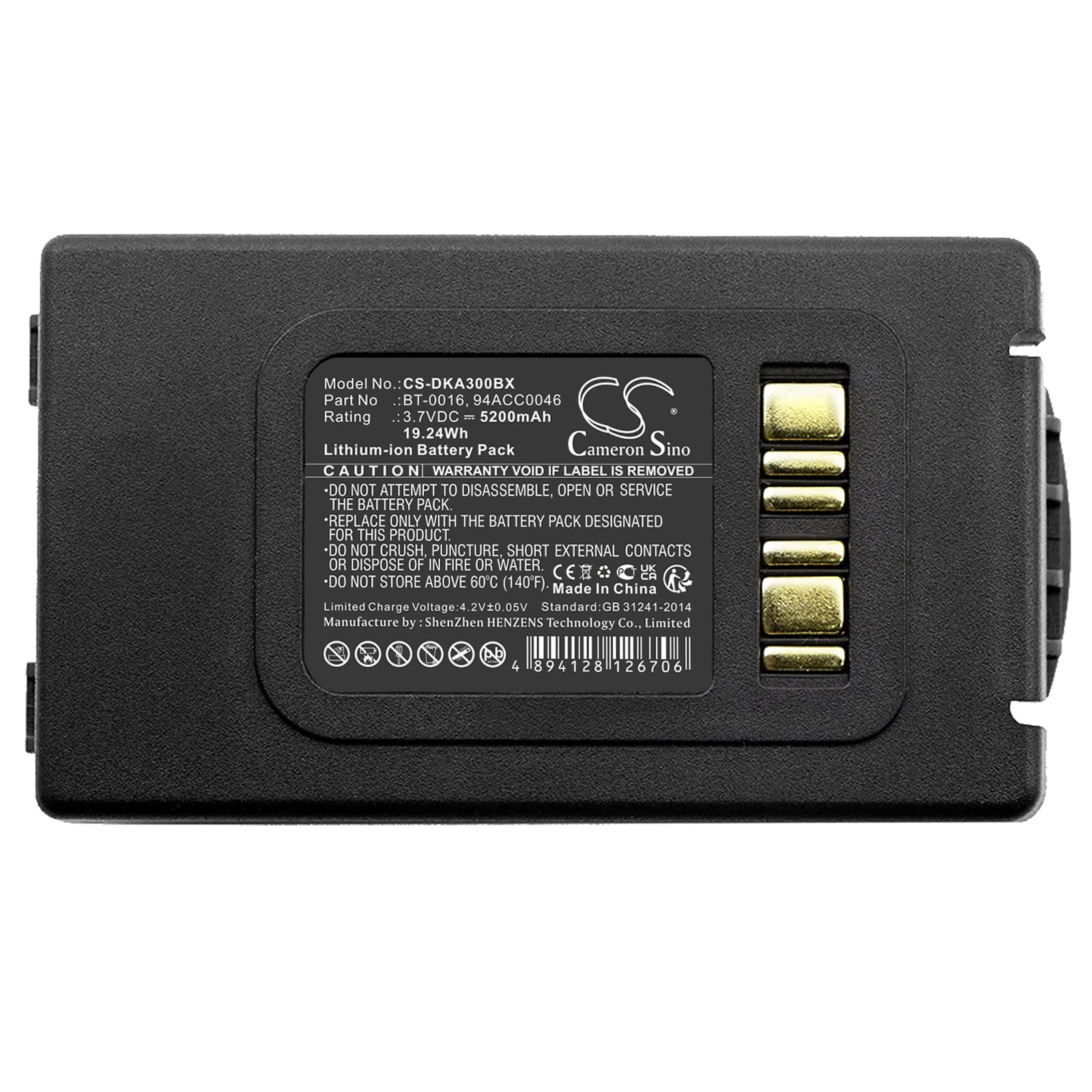CS-DKA300BX - Batteria 5200 mAh, compatibile con [Datalogic] Skorpio X3, Skorpio X4, sostituisce 94ACC0046, per 94ACC0048, per BT-0015, per BT-0016