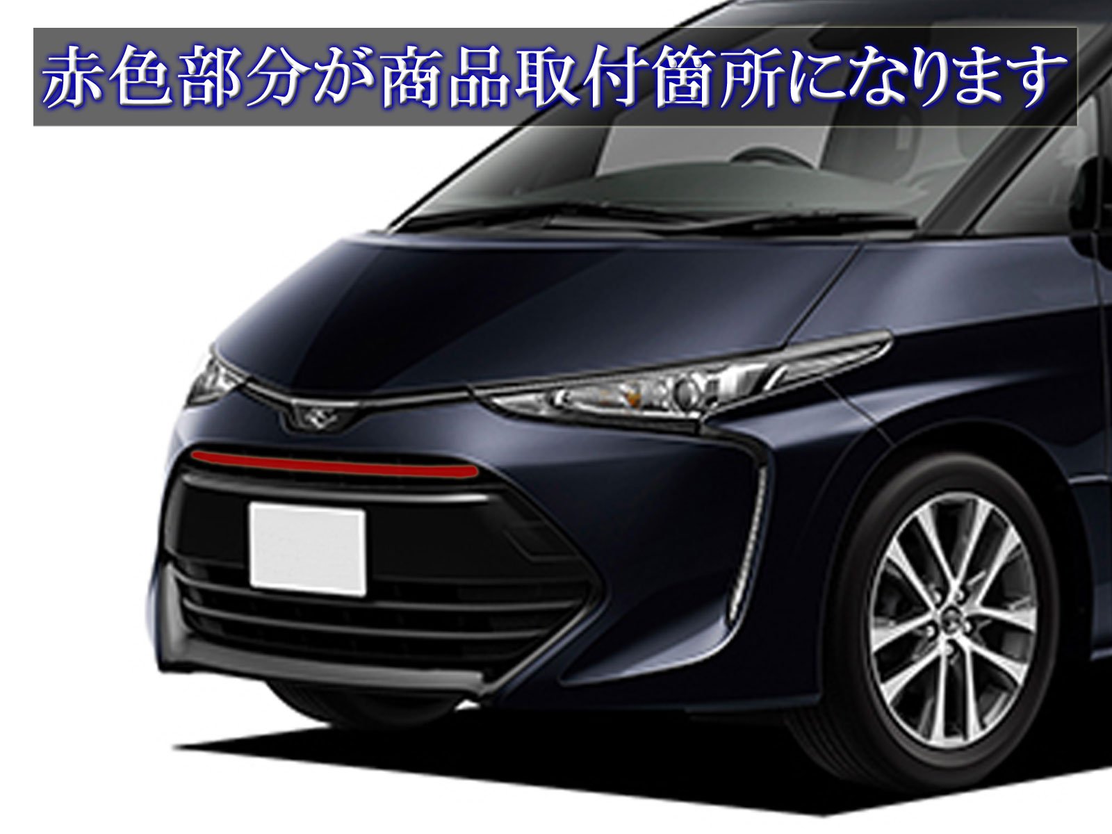 Amazon.co.jp: BRIGHTZ エスティマ 50 55 4期 超鏡面ステンレス