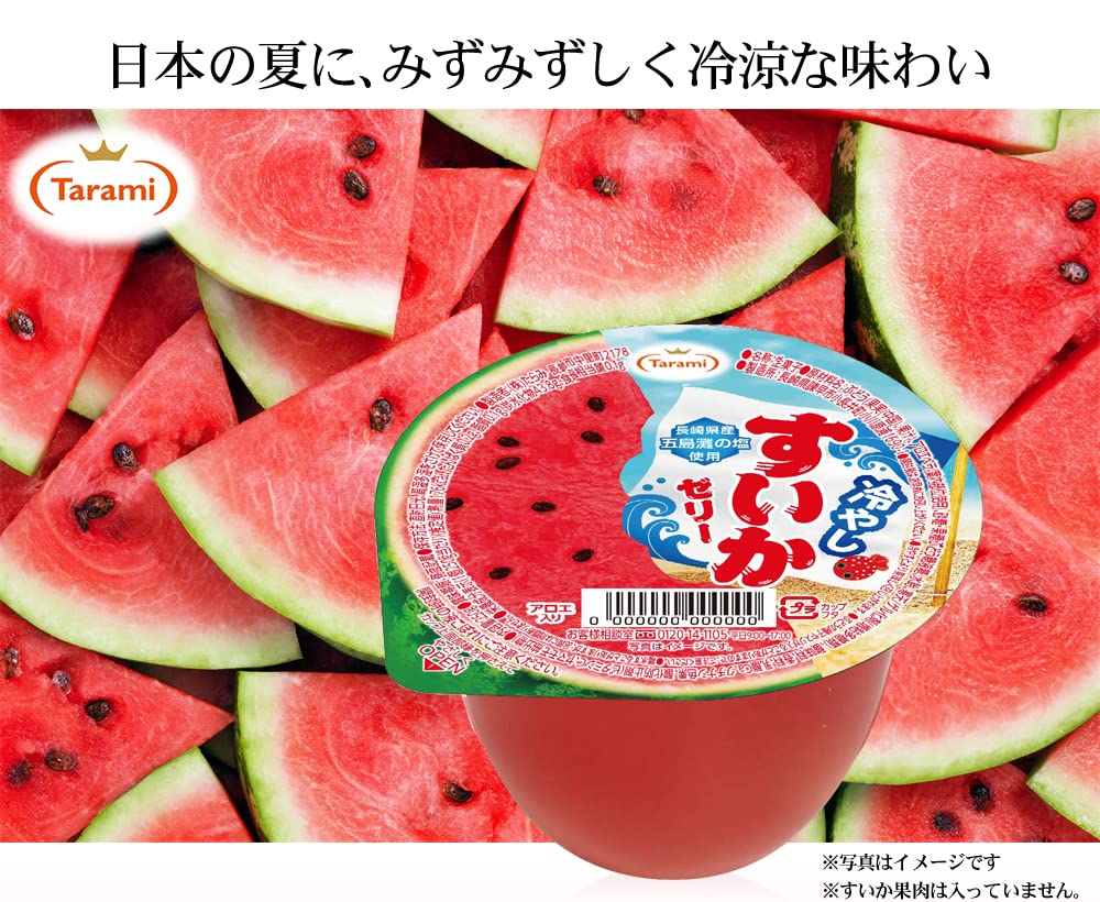 Amazon.co.jp: たらみ 冷やし すいか ゼリー 250g × 6個 : 食品・飲料