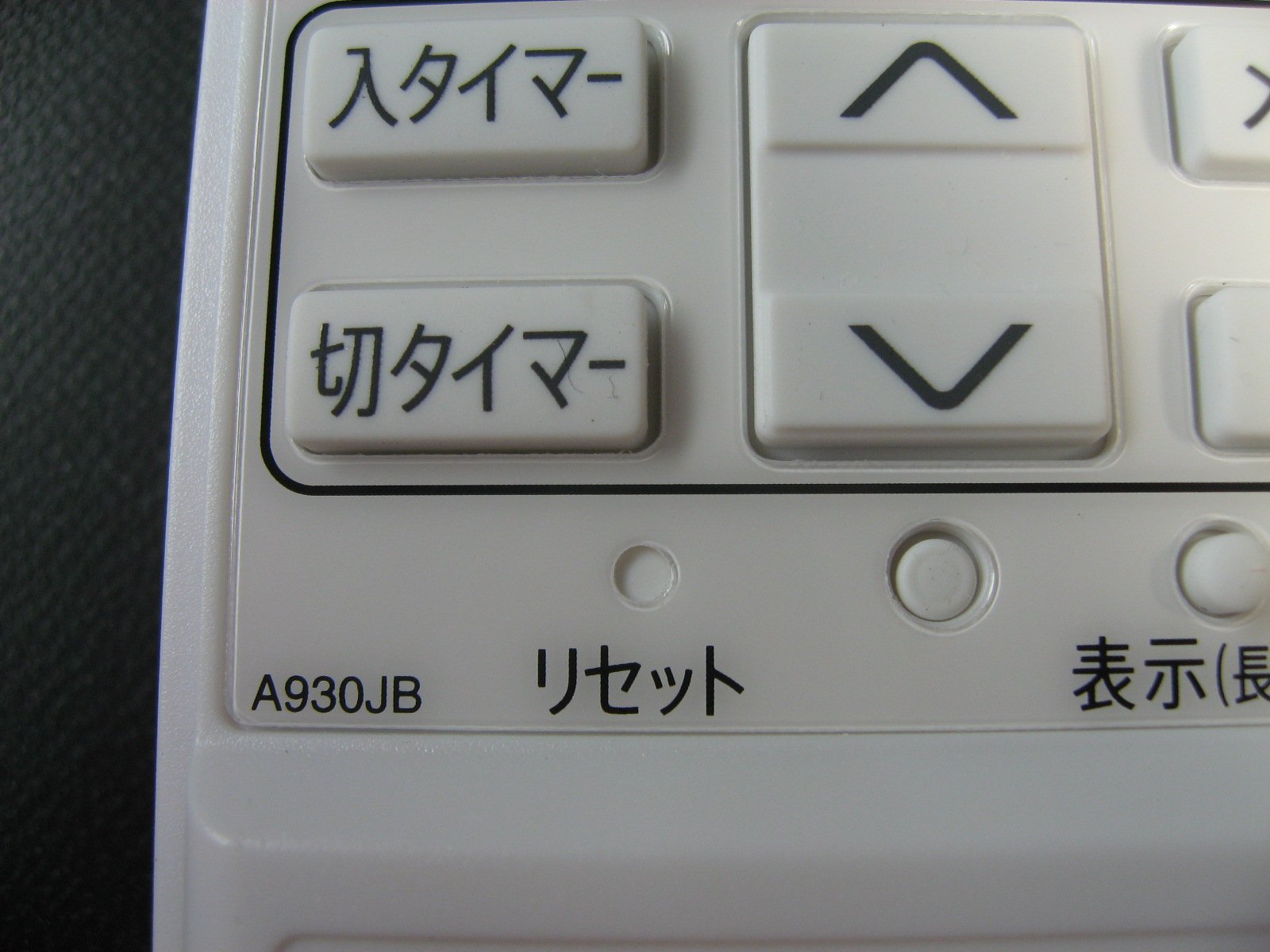 Amazon.co.jp: シャープ エアコンリモコン A930JB : ホーム