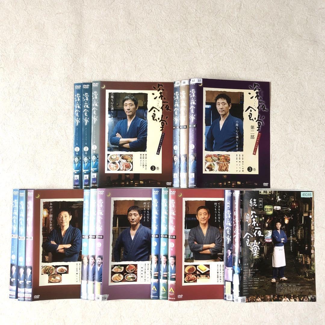 深夜食堂 第一部〜第五部+映画(2枚) 【全17巻】 レンタル版DVD 全巻