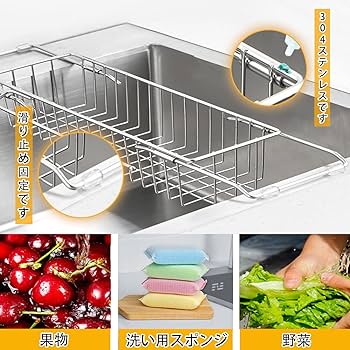 イマン　オデット　スポンジラック イマンオデットスポンジラック