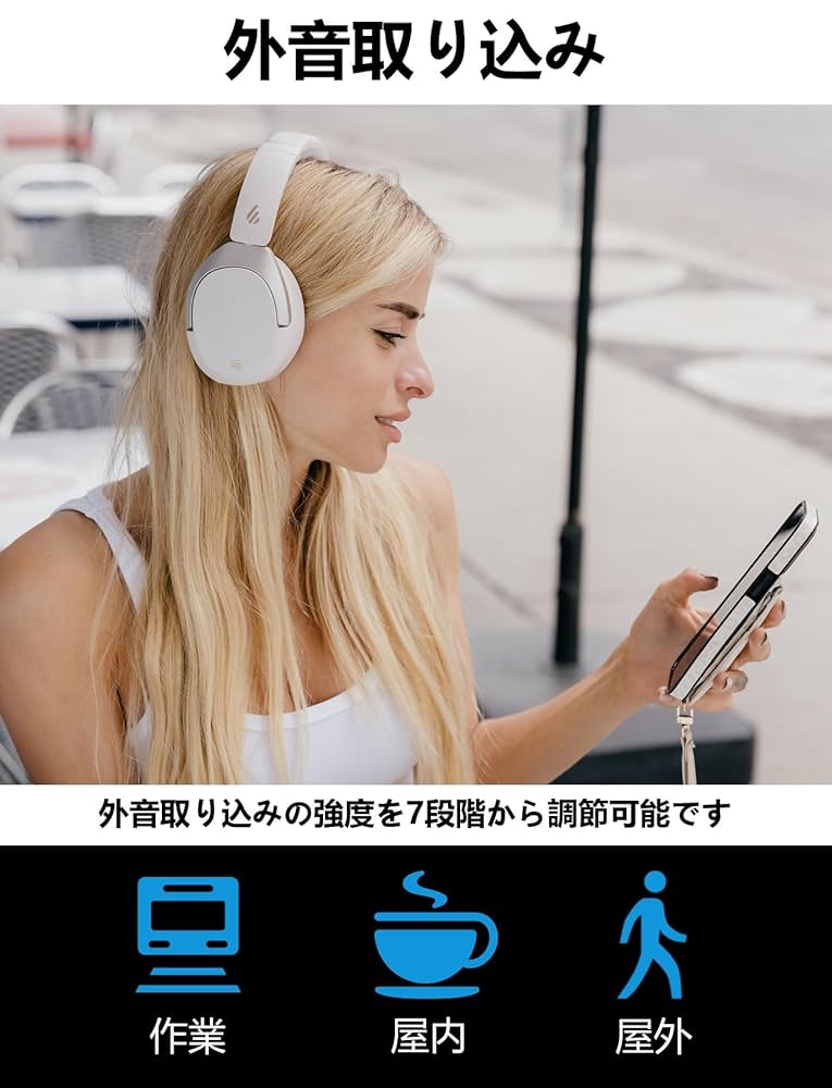 Amazon.co.jp: Edifier W830NB Wireless Noise Cancelling