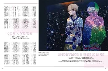 VOGUE JAPAN (ヴォーグジャパン) 2022年7月号 | Condé Nast