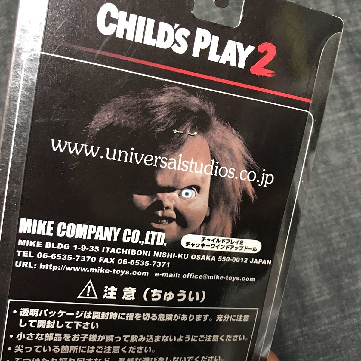 値下げ　CHILD'S PLAY 2 チャッキー ウィンドアップドール 希少 CHILD'S PLAY 2 チャッキー ウィンドアップ人形 希少 CHILD
