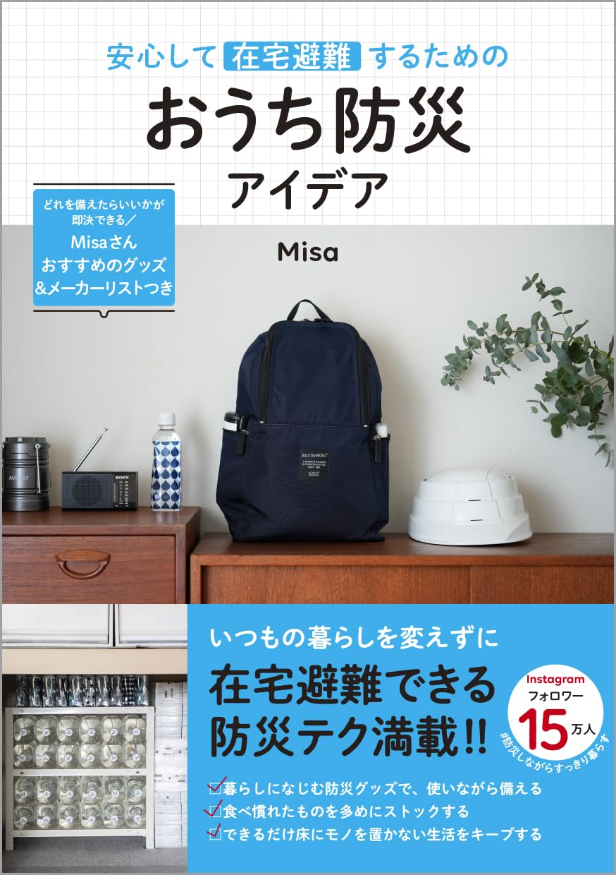 Misaさん専用 みいさん様専用 みいさん専用 みいさま 専用 mieさん専用