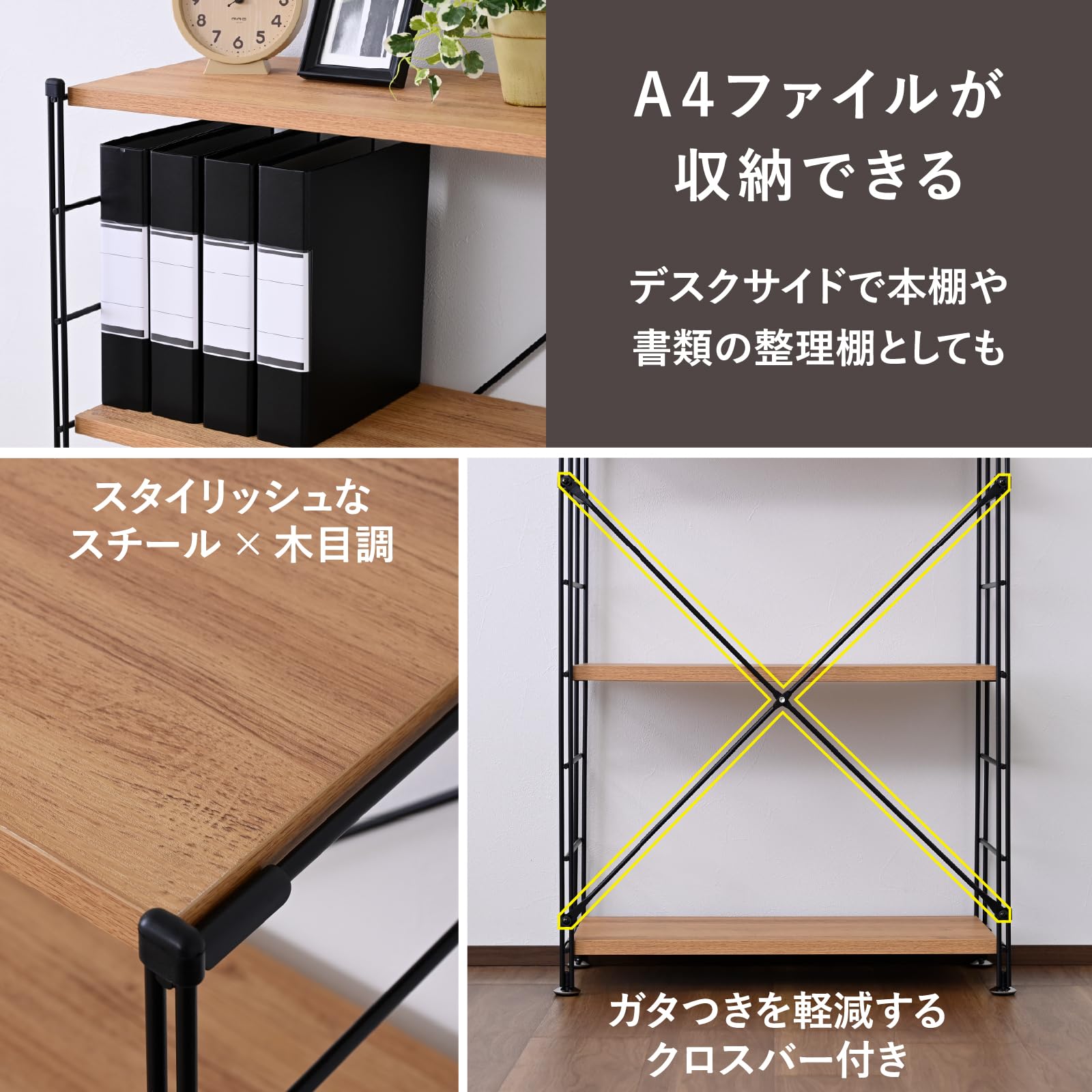 アンティーク調ウッドシェルフ5段 商品情報_ウッドシェルフ(5段） | 山善の商品情報サイト | YAMAZEN BOOK