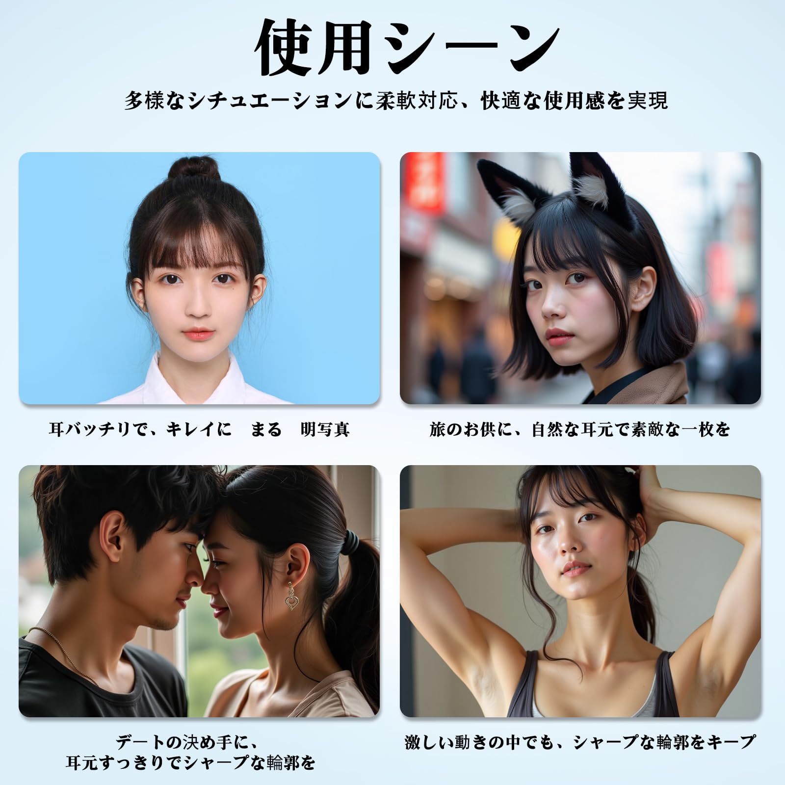 Amazon | 【2026新作 3秒で小顔効果 】VICSUN ‌立ち耳シール 超薄型
