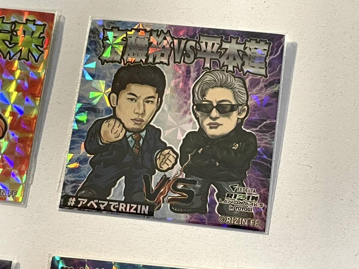 Amazon.co.jp: RIZINシール Abema1000セット限定ビックリマン