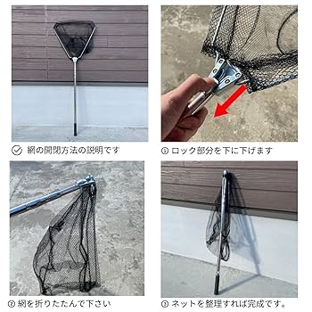 Amazon | ランディングネット 釣り ワンタッチ 全長1.8m/2.1m