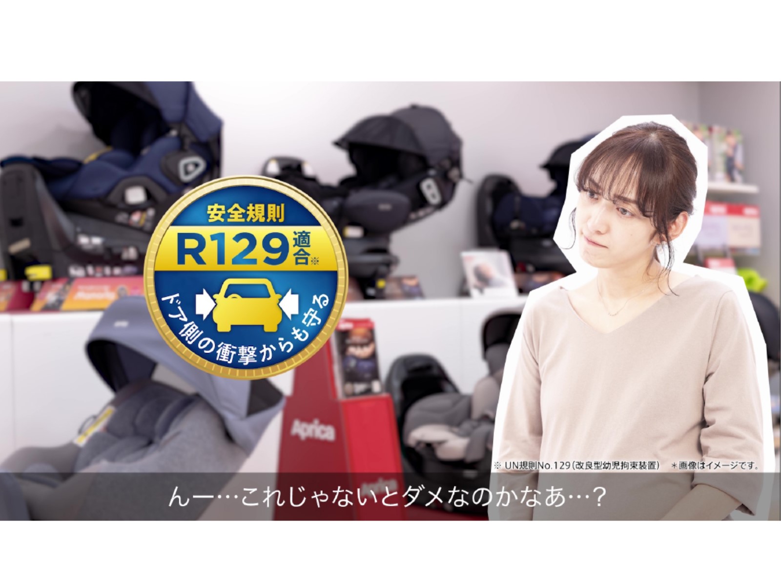 Amazon | Aprica(アップリカ) チャイルドシート エアキャリー AB