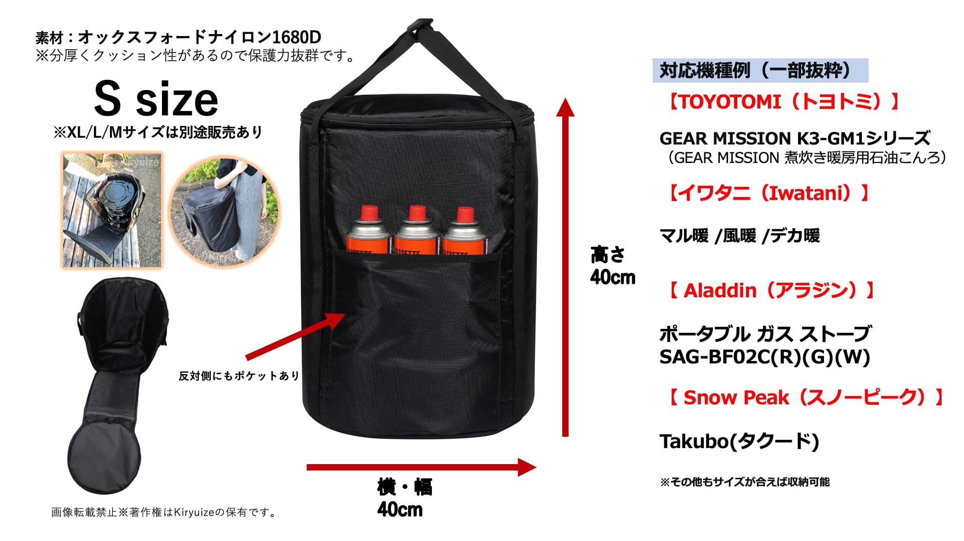 Amazon | Kiryuize ストーブバッグ小サイズ（S）【トヨトミ K3-GM1