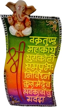 Purpledip Resin Wall Hanging Vakratund Mahakaya Ganesha Mantra 10433B