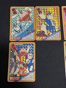 Amazon.co.jp: とってもラッキーマン カードダス 9枚セット キラ