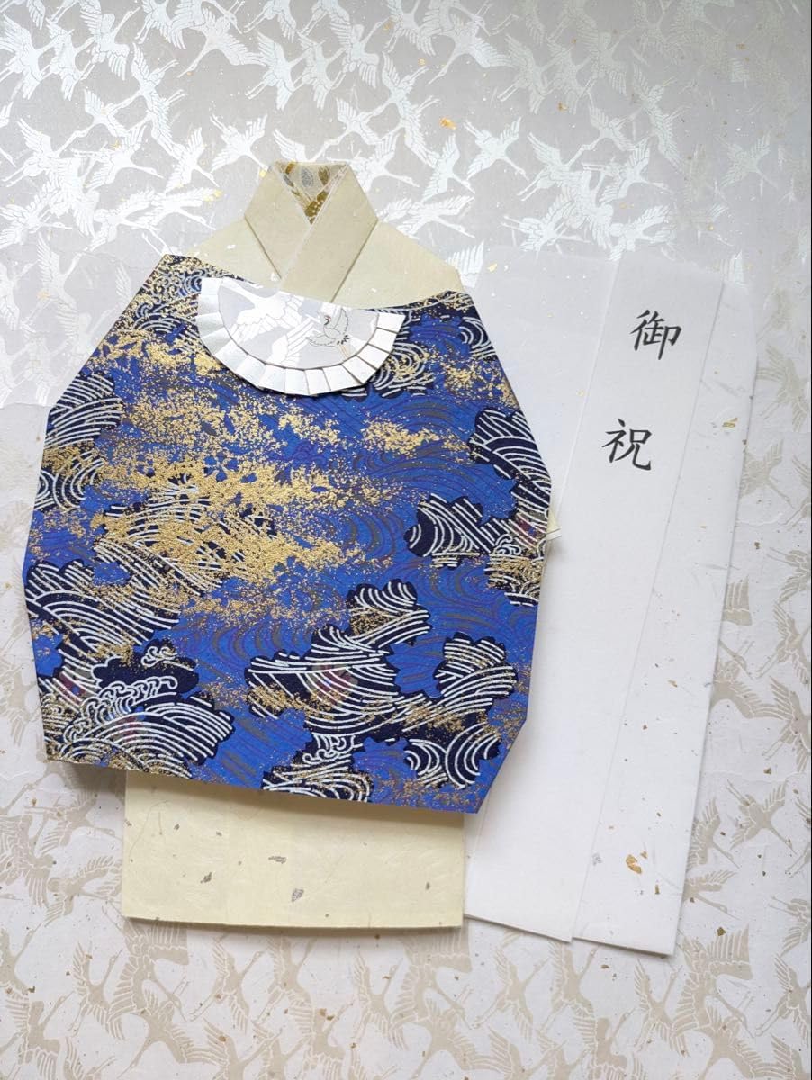 確認用／U104】着物のお祝い袋◇ご祝儀袋◇婚礼◇友禅和紙