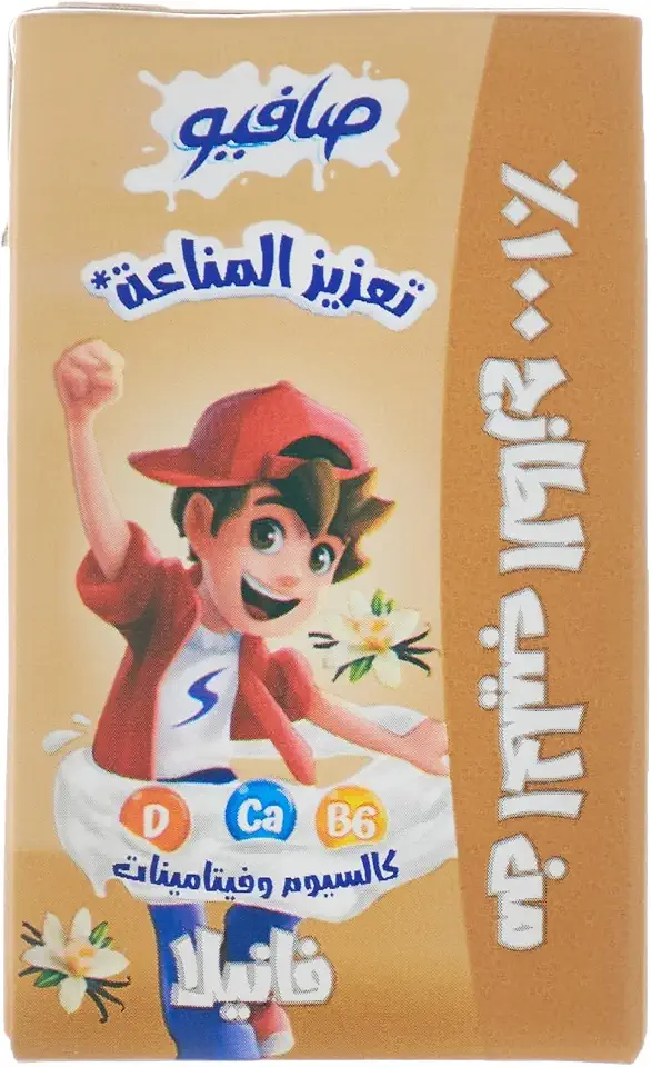 Alsafi Safio Vanilla Flavoured Milk, 200 ml - Pack of 1